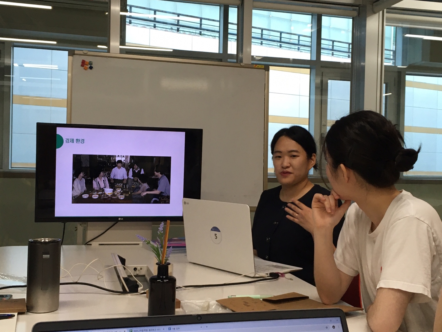 광주청소년삶디자인센터 경제교육 2025.05.15